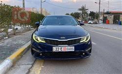 کیا ئۆپتیما